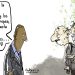 La Caricatura: Lo que dice la OEA
