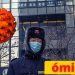 China detecta primer caso de la variante ómicron