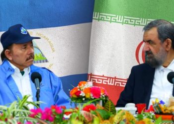 Régimen de Ortega se burla de Argentina e Israel y aparece en evento privado con Mohsen Rezai. Imagen: Artículo 66