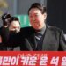 El derechista conservador Yoon Suk gana elecciones presidenciales en Corea del Sur