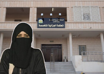 Otra mujer en Arabia Saudí es condenada a 45 años por publicar en Twitter