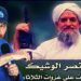 Ortega furioso con EEUU por haber matado con dron a líder de Al Qaeda