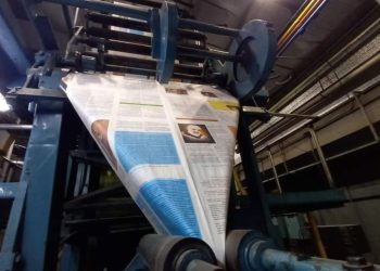 SIP preocupada por «la nueva arma» propagandista de Ortega con la imprenta robada a La Prensa Foto: Artículo 66 / Noel Miranda
