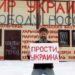 Rusia: condenan a la cárcel a un ciudadano ruso por expresar su apoyo a Ucrania