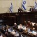Parlamento israelí rechaza el reconocimiento de un estado Palestino