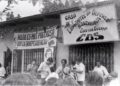 ( Foto de Archivo ) Casa de los CDS en el barrio Javier Guerra.  Oct. 19 1979.  LA PRENSA