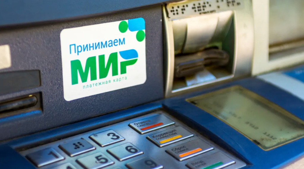 Rusia habilita primer cajero automático para tarjetas MIR en Nicaragua. Ningún comercio acepta ese tipo de plástico en el país