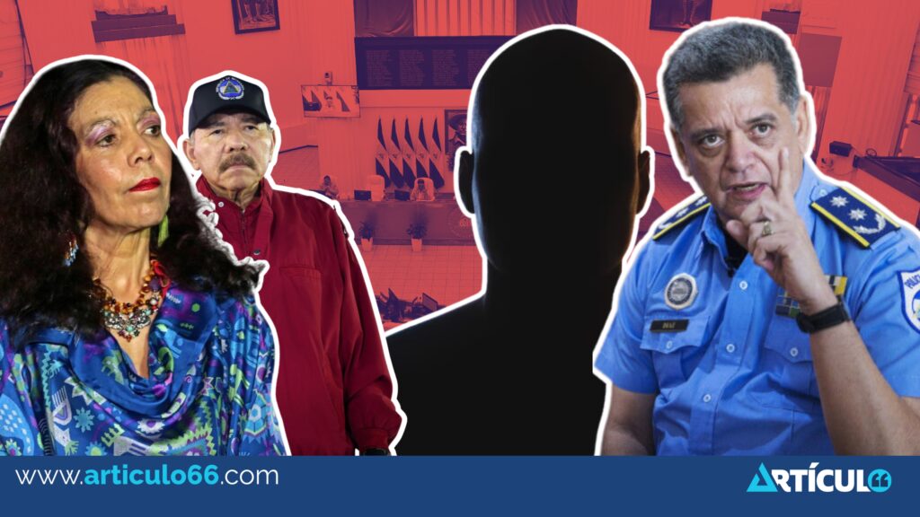 Ortega y Murillo imponen reforma para nombrar dos jefes en la Policía Nacional